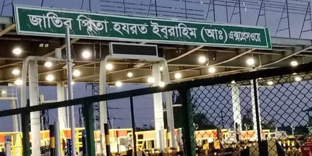 বঙ্গবন্ধু এক্সপ্রেসওয়ের সাইনবোর্ড বদল