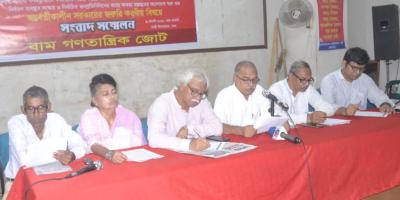দ্রুত জনপ্রতিনিধিদের হাতে ক্ষমতা হস্তান্তরের দাবি বাম জোটের