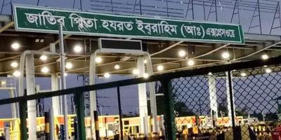 বঙ্গবন্ধু এক্সপ্রেসওয়ের সাইনবোর্ড বদল