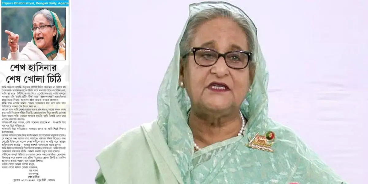 ক্ষমতাচ্যুতি নিয়ে শেখ হাসিনার লেখা চিঠিটি ভুয়া