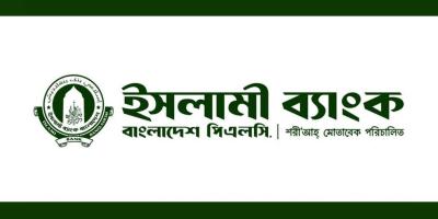 ইসলামী ব্যাংক দখলে নিতে মরিয়া একটি গোষ্ঠী