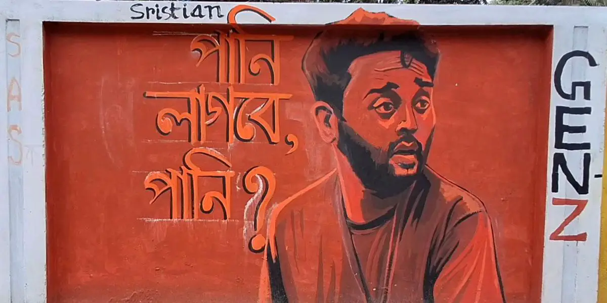 দেয়ালে দেয়ালে তারুণ্যের জয়গান