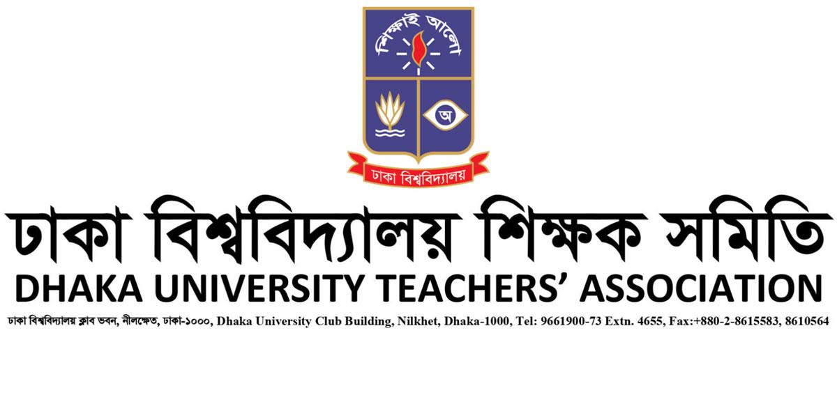 বিশ্ববিদ্যালয়গুলোর কার্যক্রম দ্রুত শুরুর দাবি