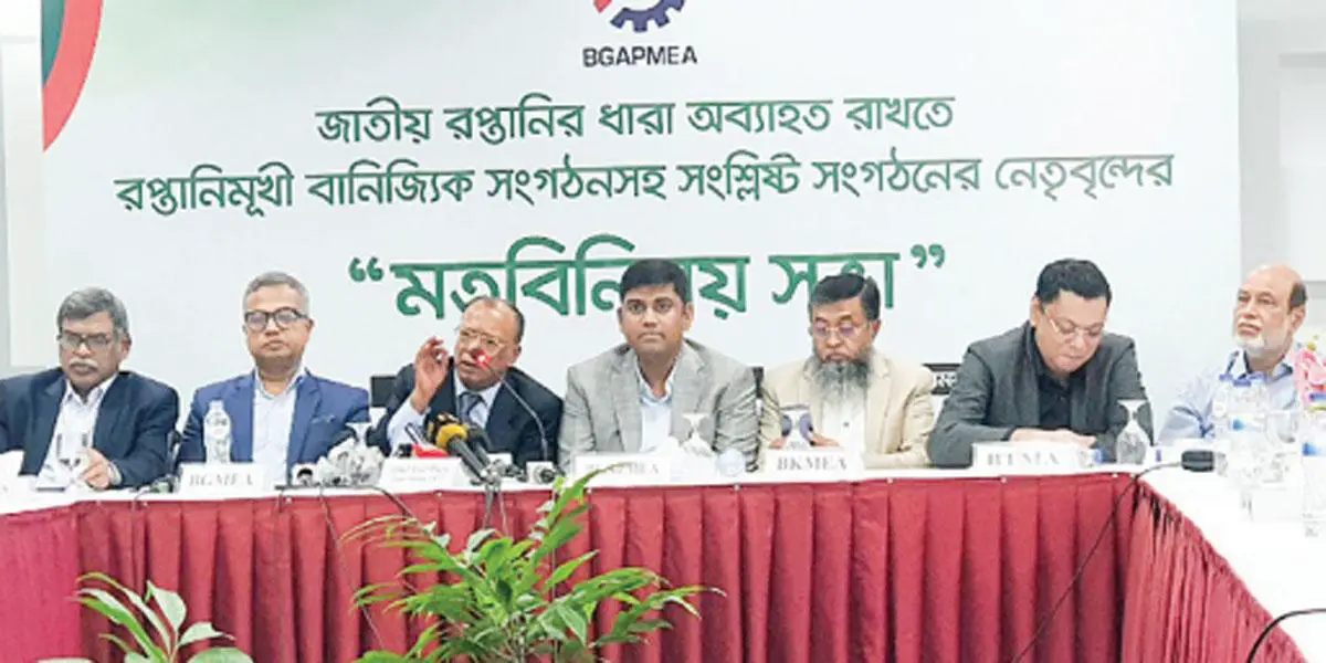 এনবিআরের আমূল সংস্কার দাবি ব্যবসায়ীদের