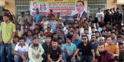 গোপালগঞ্জে হাসিনার বিচারের দাবিতে বিক্ষোভ মিছিল
