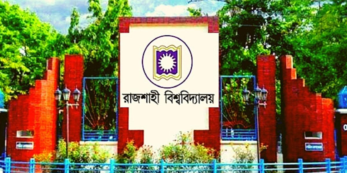 রাবির আরও ৭ হল প্রাধ্যক্ষের পদত্যাগ