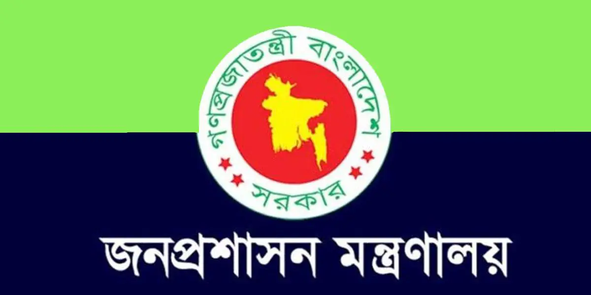 প্রজ্ঞাপন বঞ্চিত ২৮ থেকে ৪২ বিসিএসের ২৫৯ জনকে নিয়োগ