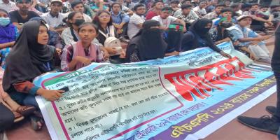 এইচএসসি’র বাকি বিষয়গুলোর বিকল্প মূল্যায়নের দাবিতে মানববন্ধন
