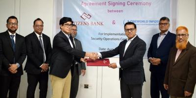 সিটিজেন্স ব্যাংক-ওয়ানওয়ার্ল্ড ইনফোটেকের চুক্তি