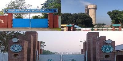 তিন সার কারখানায় উৎপাদন বন্ধ