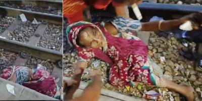 বৃদ্ধার ‘উপর’ দিয়ে চলে গেল ট্রেন