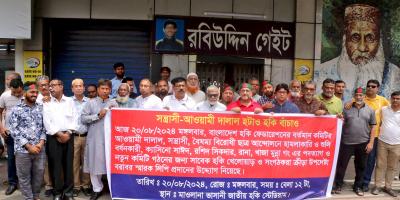 হকিতে সংস্কার দাবি খেলোয়াড়-সংগঠকদের
