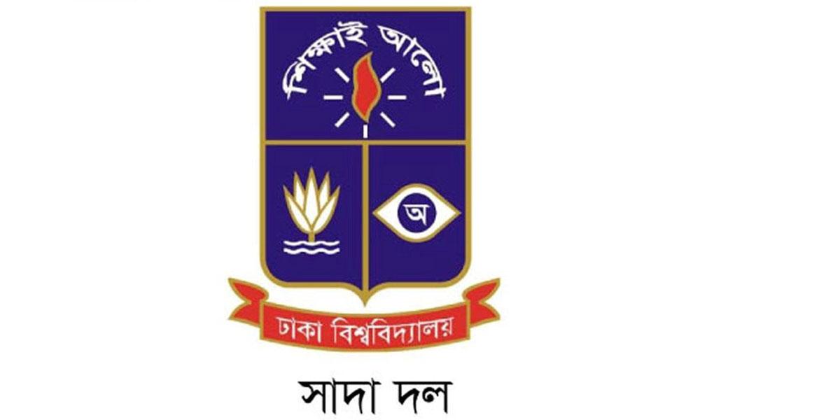 ঢাবি শিক্ষক সমিতিকে সাদা দলের প্রত্যাখ্যান