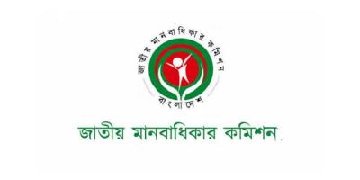 ‘আয়নাঘর’ সম্পর্কে পূর্ণ তথ্য প্রকাশের দাবি জাতীয় মানবাধিকার কমিশনের