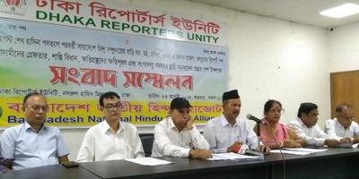 সাম্প্রদায়িক হামলায় আওয়ামী লীগ নেতা-কর্মীরা জড়িত: হিন্দু মহাজোট
