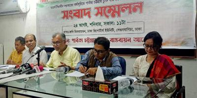 ক্ষুদ্র নৃগোষ্ঠীর অধিকার প্রতিষ্ঠায় ৭ দাবি