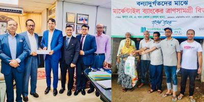 বন্যার্তদের সহায়তায় ২ কোটি টাকা দিল মার্কেন্টাইল ব্যাংক
