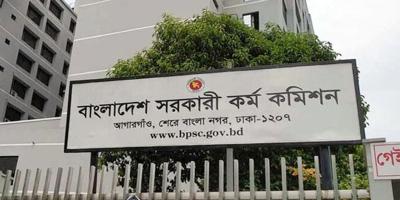 ৪৬তম বিসিএসের লিখিত পরীক্ষা স্থগিত