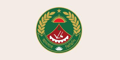 আনসারের ঊর্ধ্বতন ১৯ কর্মকর্তা বদলি