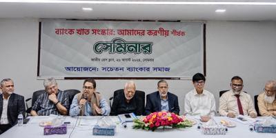 গণতান্ত্রিক পরিবেশ কার্যকর হলে বিদেশি বিনিয়োগ আসবে