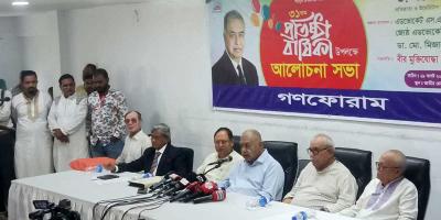 সরকারকে সহযোগিতা করতে বিভেদ ভুলে এক হচ্ছে গণফোরাম