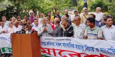অবিলম্বে সাগর-রুনির হত্যার বিচারের দাবি সাংবাদিক নেতাদের