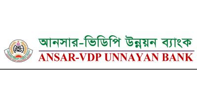 বন্যার্তদের সহায়তায় আনসার-ভিডিপি উন্নয়ন ব্যাংক কর্মীদের একদিনের বেতন প্রদান
