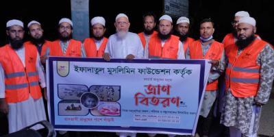 বন্যার্তদের পাশে ইফাদাতুল মুসলিমিন ফাউন্ডেশন