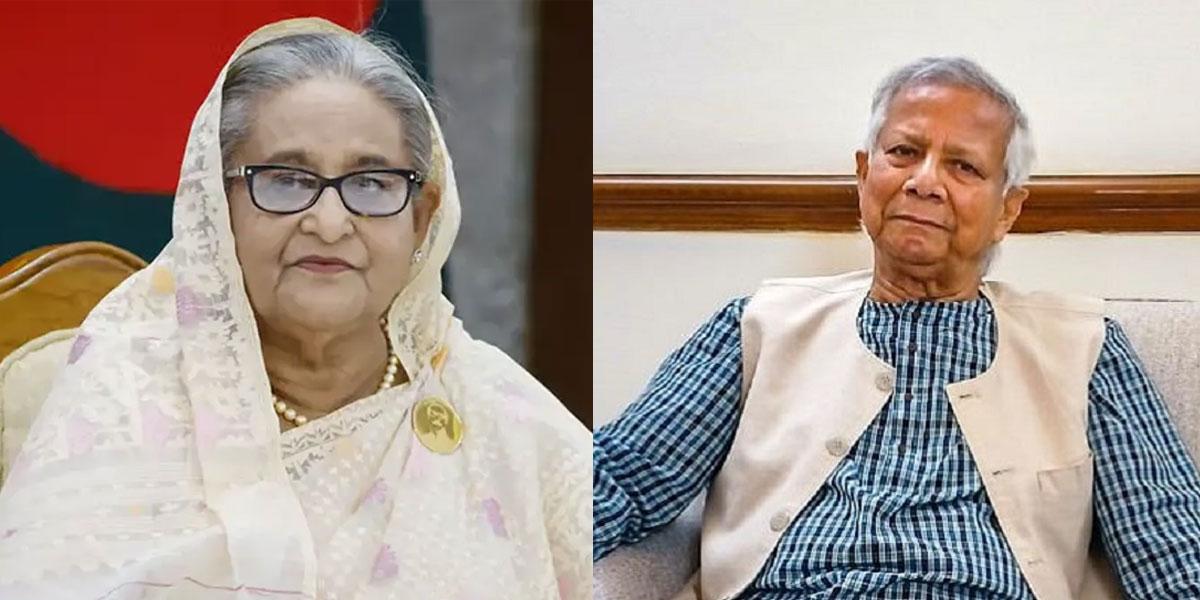 শেখ হাসিনাকে চুপ থাকতে হবে : ড. ইউনূস