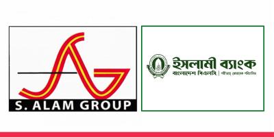 ইসলামী ব্যাংক চেয়ারম্যানের বক্তব্যের নিন্দা এস আলম গ্রুপের