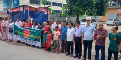 ফরিদপুরে উদীচীর মানববন্ধন ও প্রতিবাদ