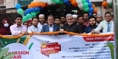 মানারাত ইন্টারন্যাশনাল ইউনিভার্সিটিতে ভর্তি মেলা শুরু