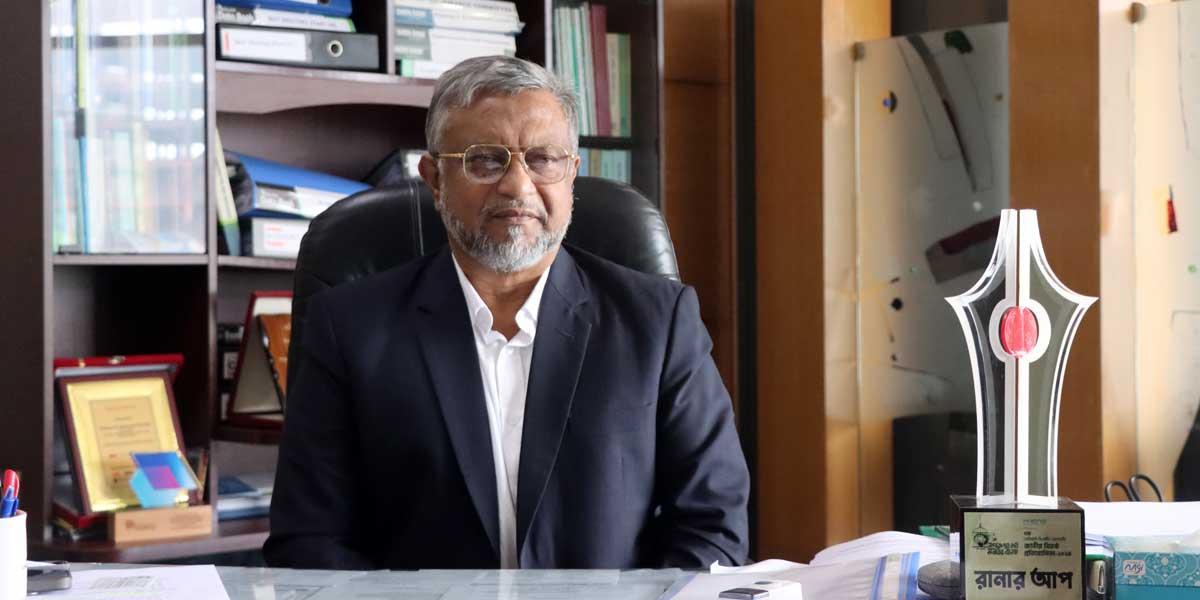 আহ্ছানউল্লা ইউনিভার্সিটির নতুন ভিসি প্রফেসর ড. মো. আশরাফুল হক