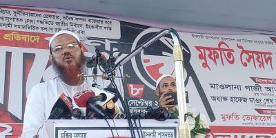 দেশের মানুষ খুনি-চাঁদাবাজদের ক্ষমতায় দেখতে চায় না : ফয়জুল করীম