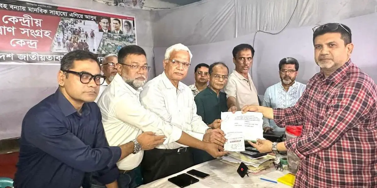 ত্রাণ তহবিলে আর্থিক সহায়তা দিলো ক্যালিফোর্নিয়া বিএনপি