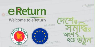 আজ থেকে আবার অনলাইনে আয়কর রিটার্ন দাখিল করা যাবে