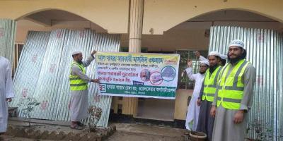 বন্যায় ক্ষতিগ্রস্তদের পুনর্বাসনে শায়খে রেঙ্গা ওয়েলফেয়ার অর্গানাইজেশন