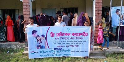 আইএফআইসি ব্যাংকের মেডিকেল ক্যাম্প