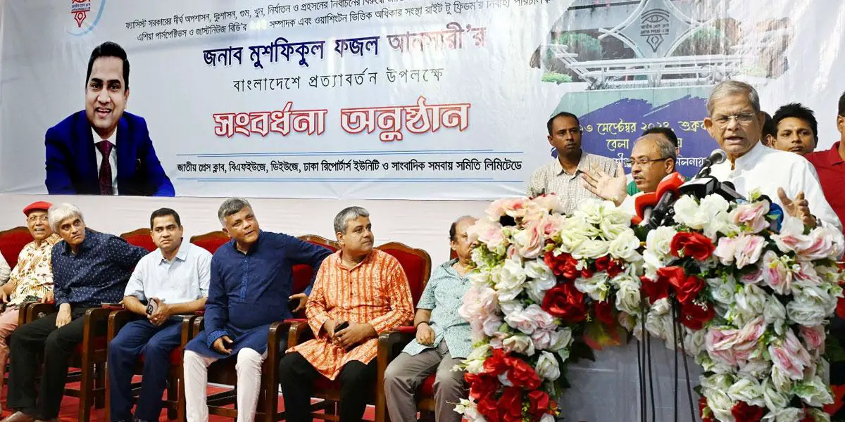 ঐক্য বিনষ্টের বিরুদ্ধে সতর্ক থাকতে হবে : মির্জা ফখরুল