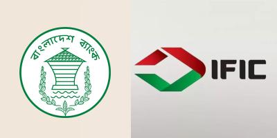 বাংলাদেশ ব্যাংক ১৫ বছর আইএফআইসিতে ঢুকতে পারেনি