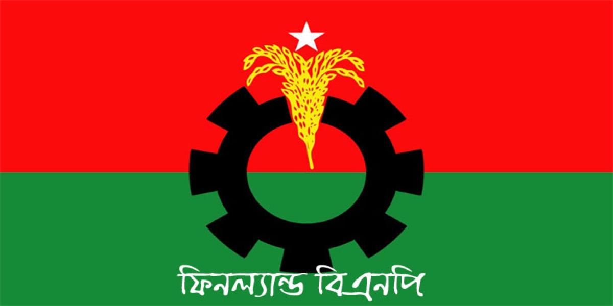 দিদার হত্যার নিন্দা জানিয়েছে ফিনল্যান্ড বিএনপি