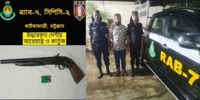 চট্টগ্রামে অস্ত্র-গুলিসহ সন্ত্রাসী গ্রেপ্তার