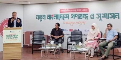দেশে নতুন রাজনৈতিক শক্তি অপরিহার্য : ড. ইফতেখারুজ্জামান
