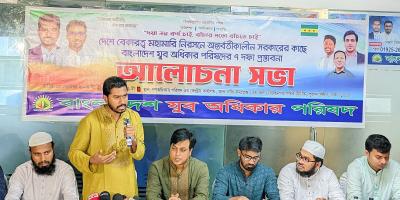 হত্যাকাণ্ডে জড়িতদের গ্রেপ্তার করতে না পারলে চাকরি থাকবে না : নুর