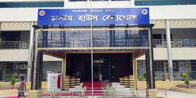 বেনাপোল বন্দর সোম ও মঙ্গলবার বন্ধ