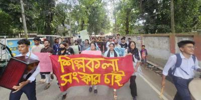 কিশোরগঞ্জে ৪ দাবিতে শিল্পীদের গণজমায়েত