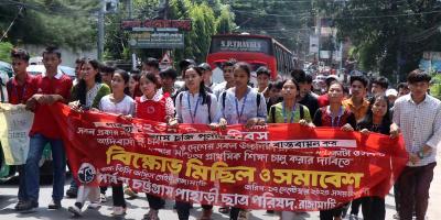 পাহাড়ে ৫ শতাংশ কোটাসহ মাতৃভাষায় প্রাথমিক শিক্ষা চায় পিসিপি
