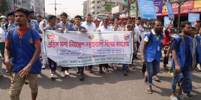 ডিএনসিসির বিশেষ মশক নিধন কর্মসূচি শুরু