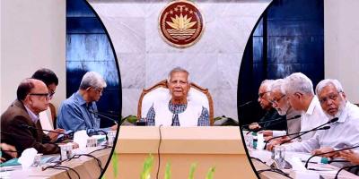 চার প্রকল্পে ১২২২ কোটি টাকা অনুমোদন
