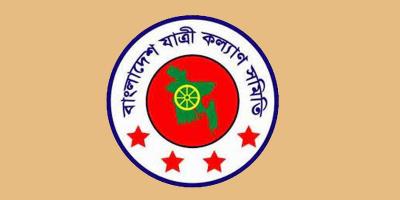 আগস্টে সড়ক, রেল ও নৌপথে নিহত ৫৩৪ : যাত্রী কল্যাণ সমিতি